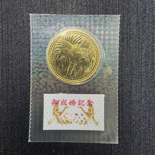 その他買取の実例
